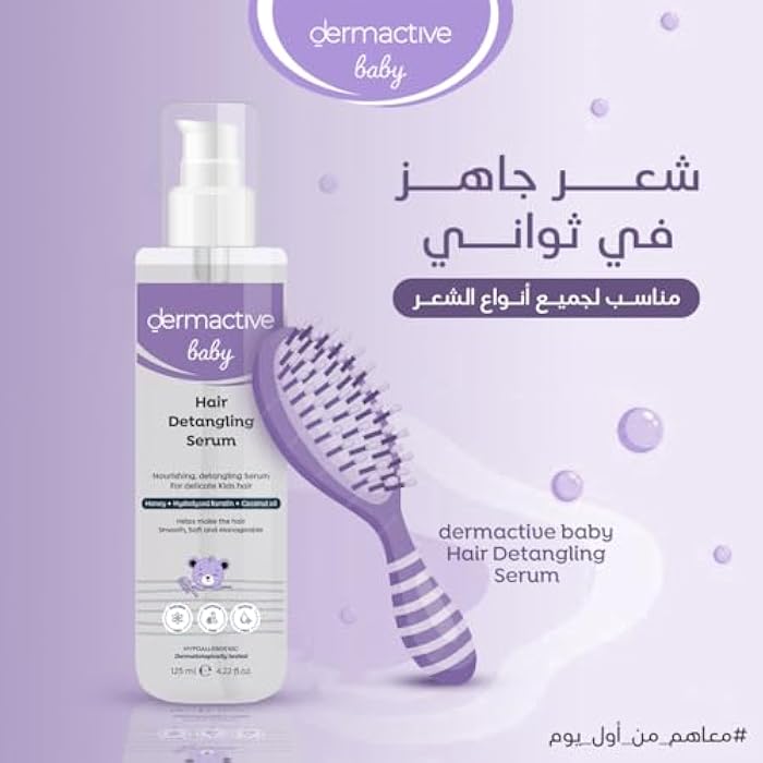 DERMACTIVE Baby Hair Detangling Serum – 120ml | Easy Combing, Smooth & Shiny Finish, Gentle Care for Fine Baby Hair - Image 3